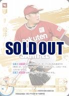 松井　裕樹(東北楽天ゴールデンイーグルス)(LG) 【TBP01-E02LG】